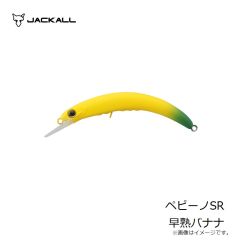 ティモン　ペピーノSR 蛍光ピンク