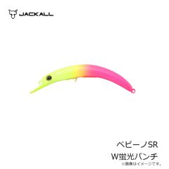 ティモン　ペピーノSR 蛍光ピンク