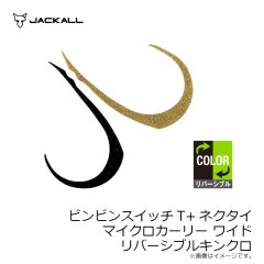 ジャッカル　サブル SWIM METAL 45g ブルピンキャンディー