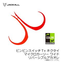 ジャッカル　サブル SWIM METAL 45g ブルピンキャンディー