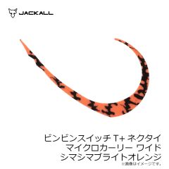 ジャッカル　サブル SWIM METAL 45g ブルピンキャンディー