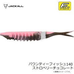 ジャッカル　バウンティーフィッシュ140 ストロベリーチョコレート