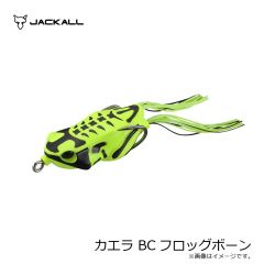 ジャッカル   カエラ BCフロッグボーン