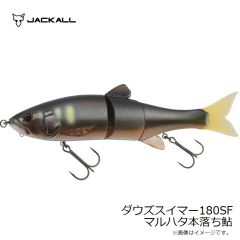 ジャッカル　ダウズスイマー180SF マルハタ本落ち鮎