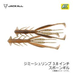 マグバイト　MBW13 ブーティーシェイク 2インチ アソートカラーパック A