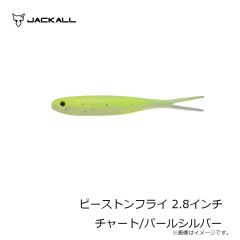 ジャッカル　ピーストンフライ 2.8インチ ダークサンダー/クリアーシルバー