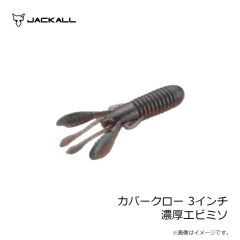 カツイチ　SG-1 ショアサーフ LL レッド