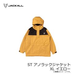 ジャッカル　ST アノラックジャケット XL イエロー