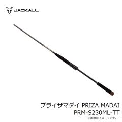 ジャッカル　プライザマダイ PRIZA MADAI PRM-S230ML-TT
