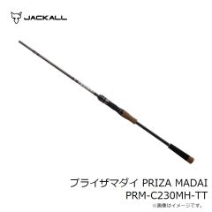 ジャッカル　プライザマダイ PRIZA MADAI PRM-C230MH-TT