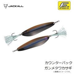 ジャッカル　カウンターバック ガンメタワカサギ