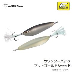 ジャッカル　カウンターバック マットゴールドシャッド