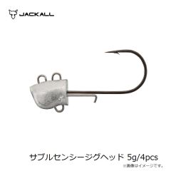 ジャッカル　サブルセンシージグヘッド 5g/4pcs