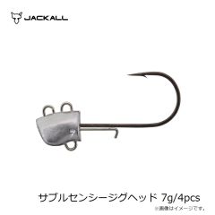 ジャッカル　サブルセンシージグヘッド 7g/4pcs