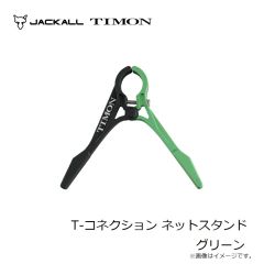 ティモン　TIMON ルアーキャッチャー イエロー