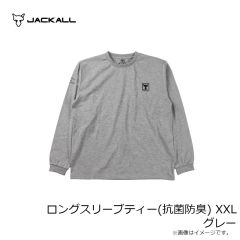 ジャッカル　ロングスリーブティー(抗菌防臭) XXL グレー