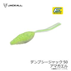 エイテック　ランディングギア シャフト ナノ 350