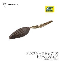 エイテック　ランディングギア シャフト ナノ 350