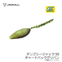 エイテック　ランディングギア シャフト ナノ 350