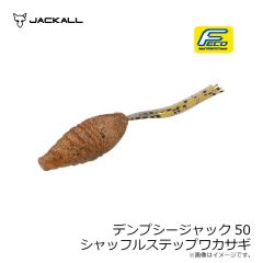 エイテック　ランディングギア シャフト ナノ 350
