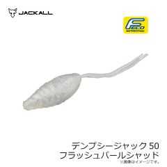 エイテック　ランディングギア シャフト ナノ 350