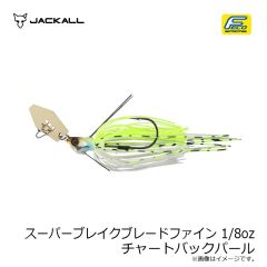 ジャッカル　スーパーブレイクブレードファイン 1/8oz チャートバックパール