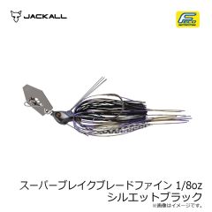 ジャッカル　スーパーブレイクブレードファイン 1/8oz シルエットブラック