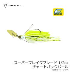 ジャッカル　スーパーブレイクブレード 1/2oz チャートバックパール
