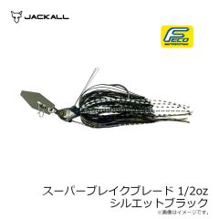 ジャッカル　スーパーブレイクブレード 1/2oz シルエットブラック