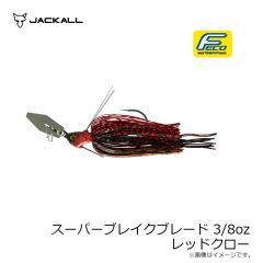 ジャッカル　スーパーブレイクブレード 3/8oz レッドクロー