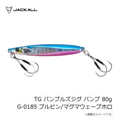 ジャッカル　ラスパティーン TG　20g　カタクチイワシ/ボーダーホロ