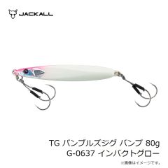 ジャッカル　ラスパティーン TG　20g　カタクチイワシ/ボーダーホロ