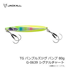 ジャッカル　ラスパティーン TG　20g　カタクチイワシ/ボーダーホロ