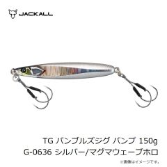ジャッカル　TG バンブルズジグ バンプ 100g G-0639 シグナルチャート