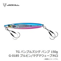 ジャッカル　TG バンブルズジグ バンプ 100g G-0639 シグナルチャート