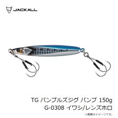 ジャッカル　TG バンブルズジグ バンプ 100g G-0639 シグナルチャート