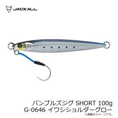 ジャッカル　バンブルズジグ SEMILONG 120g G-0645 イカナゴショルダーグロー