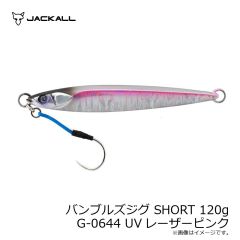 ジャッカル　バンブルズジグ SEMILONG 120g G-0645 イカナゴショルダーグロー