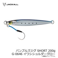ジャッカル　バンブルズジグ SEMILONG 120g G-0645 イカナゴショルダーグロー