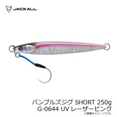 ジャッカル　バンブルズジグ SEMILONG 120g G-0645 イカナゴショルダーグロー