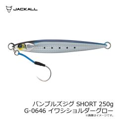 ジャッカル　バンブルズジグ SEMILONG 120g G-0645 イカナゴショルダーグロー