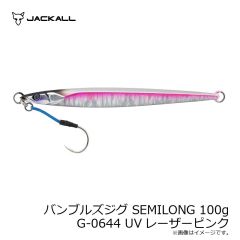 ジャッカル　バンブルズジグ SEMILONG 100g G-0644 UVレーザーピンク