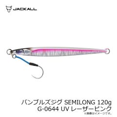 ジャッカル　バンブルズジグ SEMILONG 120g G-0644 UVレーザーピンク