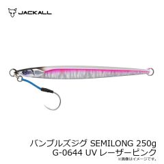 ジャッカル　バンブルズジグ SEMILONG 120g G-0645 イカナゴショルダーグロー