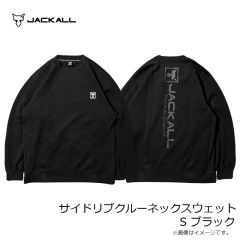 ジャッカル　サイドリブクルーネックスウェット S ブラック