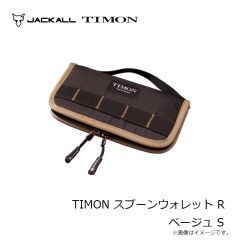 ティモン　TIMON スプーンウォレット R ベージュ S