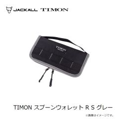 シマノ　ロミー 2.4g 180 ヤジーシルホワUV
