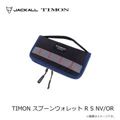 シマノ　ロミー 2.4g 180 ヤジーシルホワUV