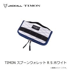 シマノ　ロミー 2.4g 180 ヤジーシルホワUV