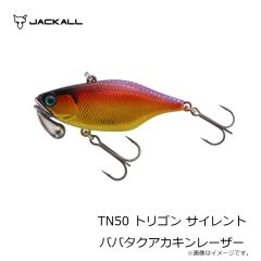 ジャッカル　TN50 トリゴン サイレント 野池ギル